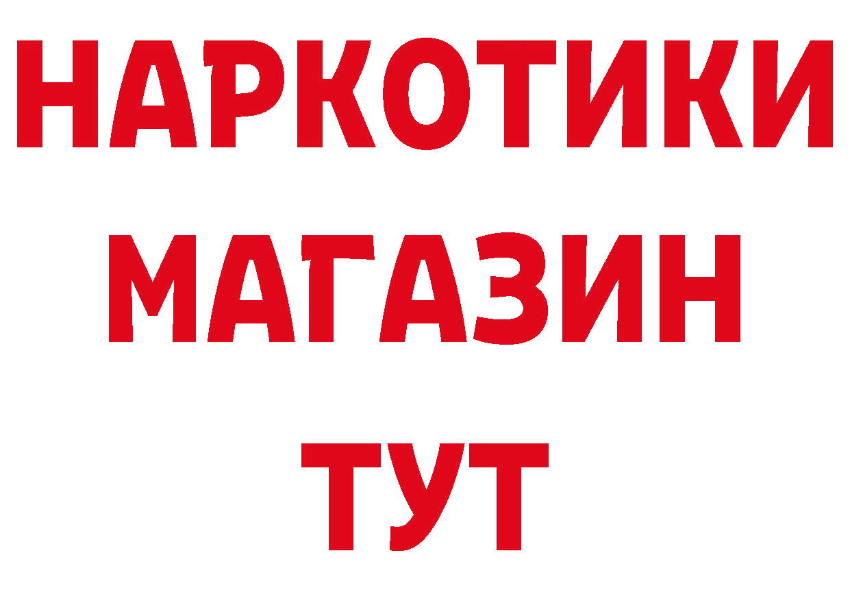 Печенье с ТГК конопля как войти площадка кракен Дальнегорск