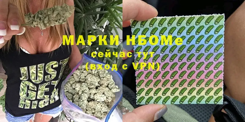 Марки 25I-NBOMe 1,5мг  продажа наркотиков  Дальнегорск 